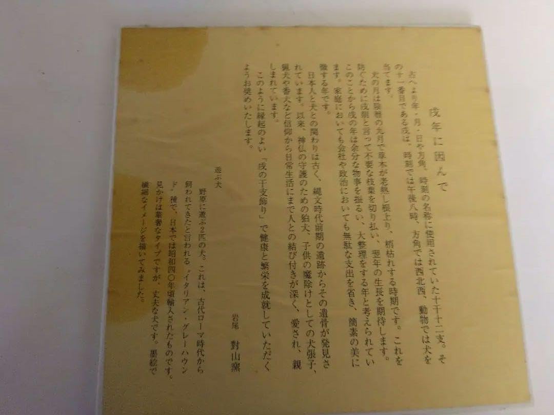 イタリア70年代ビンテージ美しい立ち姿のイタリアングレーハウンド特大サイズの陶器 イタリア70年代ビンテージ美しい立ち姿のイタリアングレー