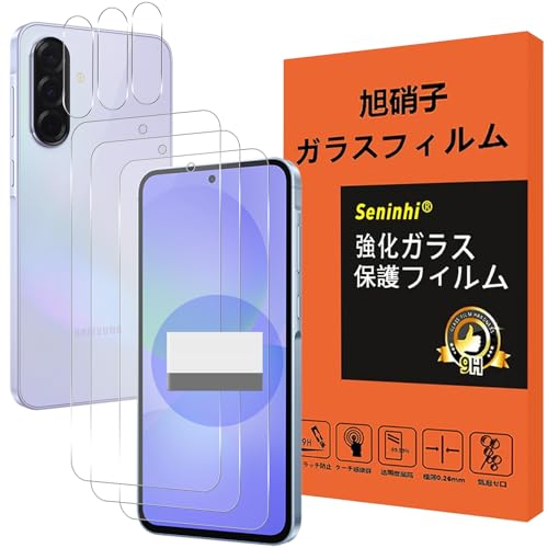 Ή Galaxy A36 5G KXtB wF؁y3+3Zbg-{Ɏq- iz Ή Galaxy A36 tBi3j + JیtBi3jt MNV[ A36 یtB dx9H 0.26mm 3D