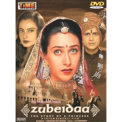 Zubeidaa