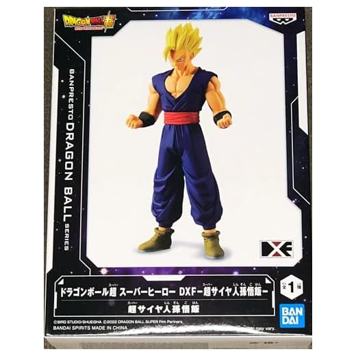 Banpresto Figura de Acción Gohan Super Saiyan Dragon Ball Super – Super Hero Dxf 17 cm BP19382 Multicolor
