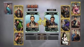Amazon | 三國志12 (通常版) - PS3 | プレイステーション3