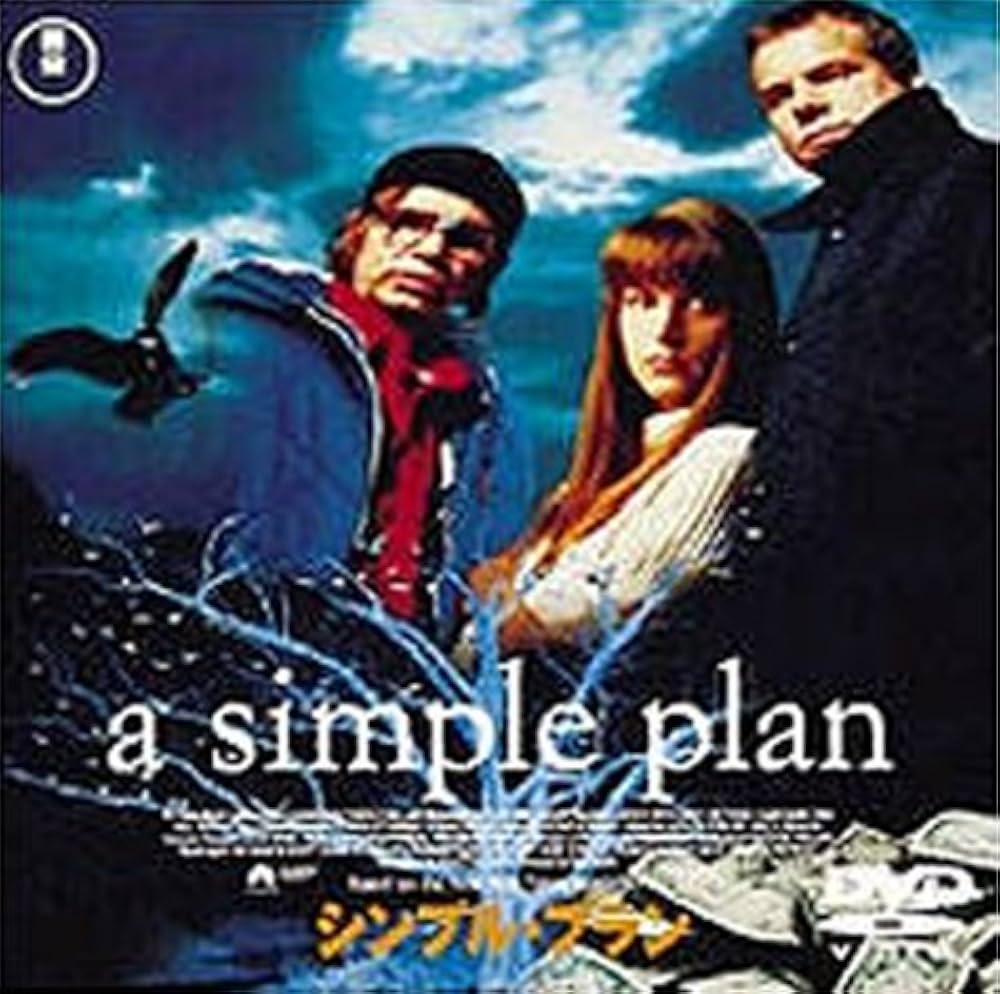 その他 A Simple Plan [DVD] tf8su2k Amazon.com: A Simple Plan : Brent Briscoe, Bill Paxton