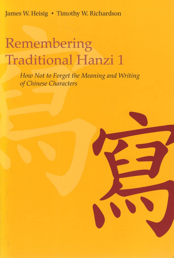 Remembering Traditional Hanzi 1: How Not to Forget the Meaning and Writing of Chinese Characters