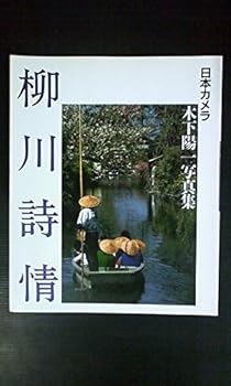 Tankobon Hardcover ???????????? (???????) Book