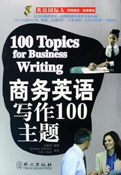 100 topics in business English writing (Chinese Edition)
