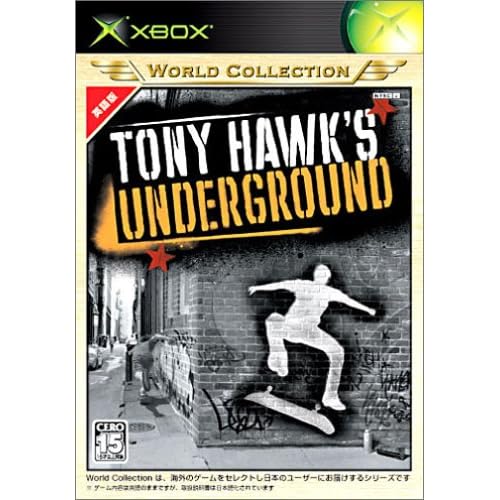 TONY HAWK’S UNDERGROUND Xboxワールドコレクション