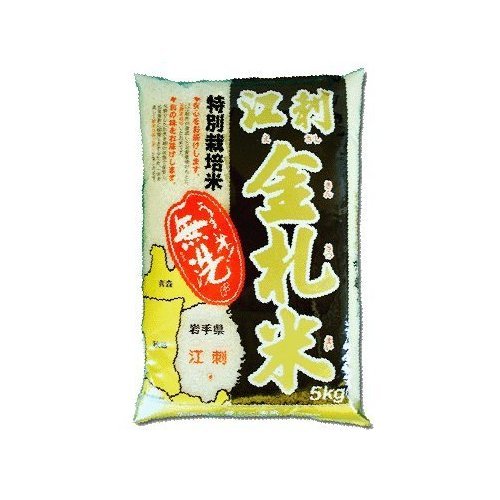Amazon.co.jp: 藤食糧 無洗米 江刺金札米ひとめぼれ 5kg(5kg×1袋