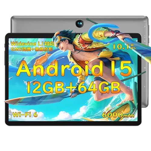 BMAX I9 Plus android 15 タブレット 12GB(4GB+8GB)+64GB+1TB TF拡張、Widevine L1+GMS認証+Type-C充電+6000mAh、1280*800 TDDI Incell IPS画面