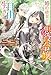 婚約破棄された悪役令嬢は自由に生きようかと。　～気分転換に冒険者になったら指導担当が最強冒険者で学園のイケメン先輩だった件～ (レジーナブックス)