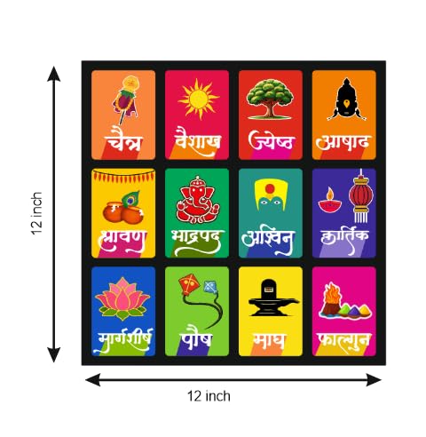 Image of Marathi Calendar Month Wall Frame, 12x12 Inch 2D Decorative Wall Art, Traditional Cultural Home Decor