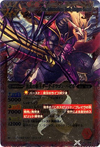 旧ドラゴンクエストカードゲーム プロモーションカード エンゼルスライム 旧ドラゴンクエストカードゲーム プロモーションカード エンゼル