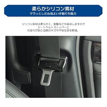 も*※様 STI ステアリング本体 シートベルトカバー　ミラーカバー Amazon | STI スバル シートベルトカバー シートベルトパッド 車