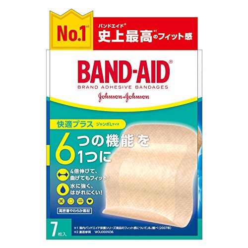 BAND-AID (Band-Aid) First aid bandage Comfortable plus Jumbo L size 7 sheets