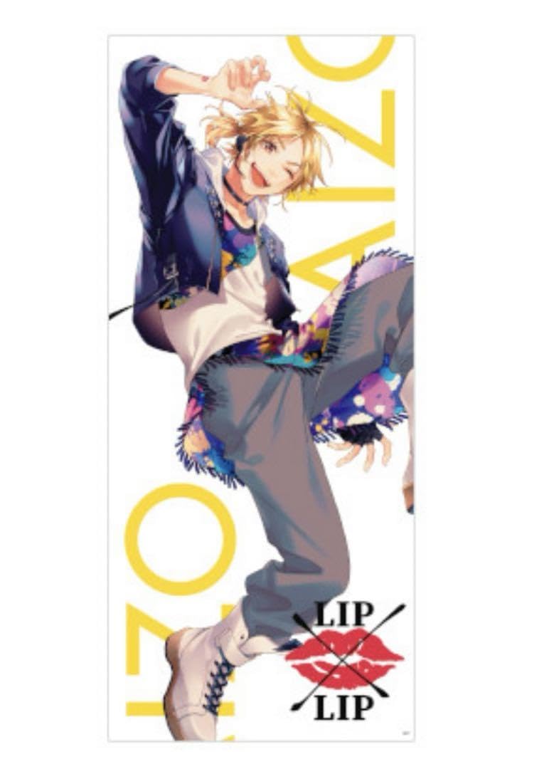 Amazon.co.jp: HoneyWorks ハニワ 柴崎愛蔵 布タペストリー : ホーム 