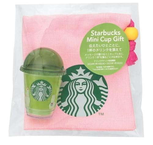 スターバックス ドリンクチケットギフト