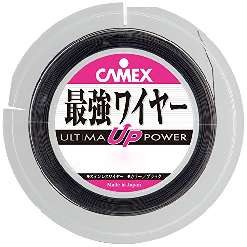 ValleyHill 38341 Ultima Strongest Wire, 7 Strands