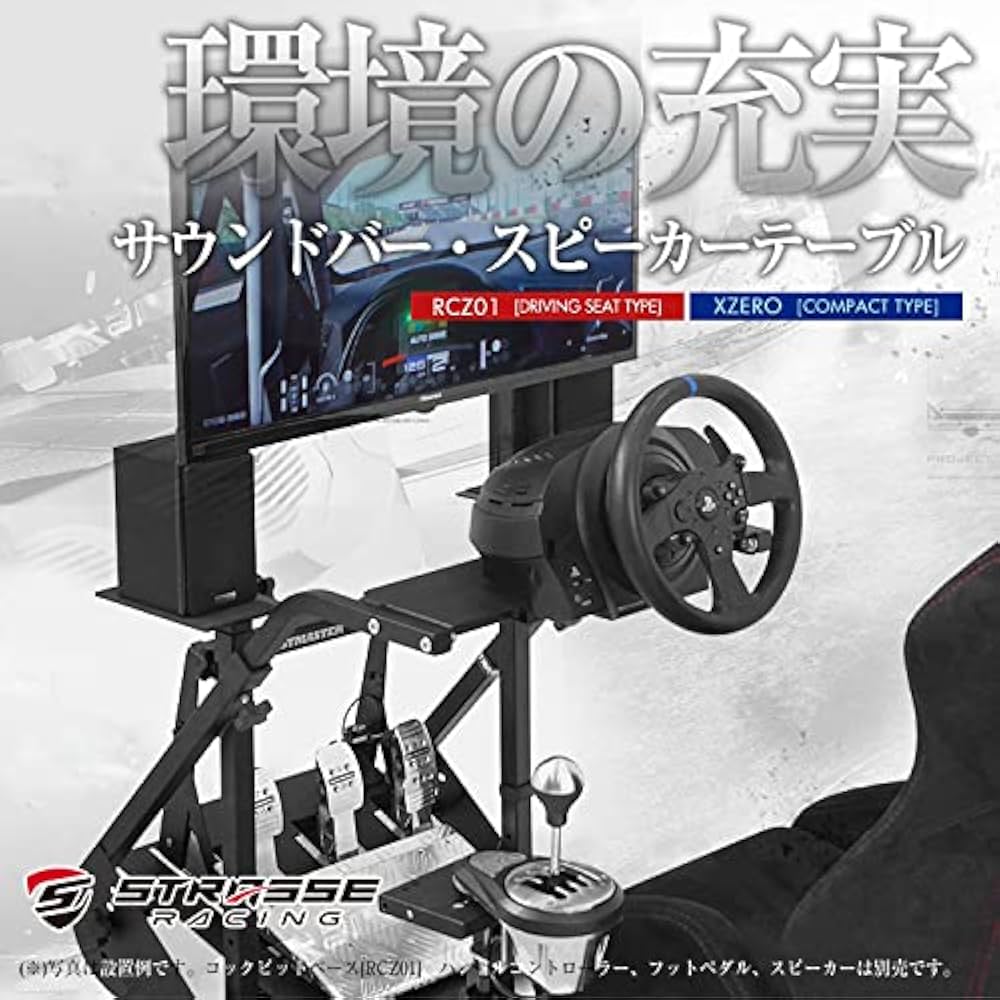 STRASSE ストラッセ モニタースタンド キャスター スピーカー台セット 楽天市場】モニタースタンド キャスター TVスタンド テレビ台