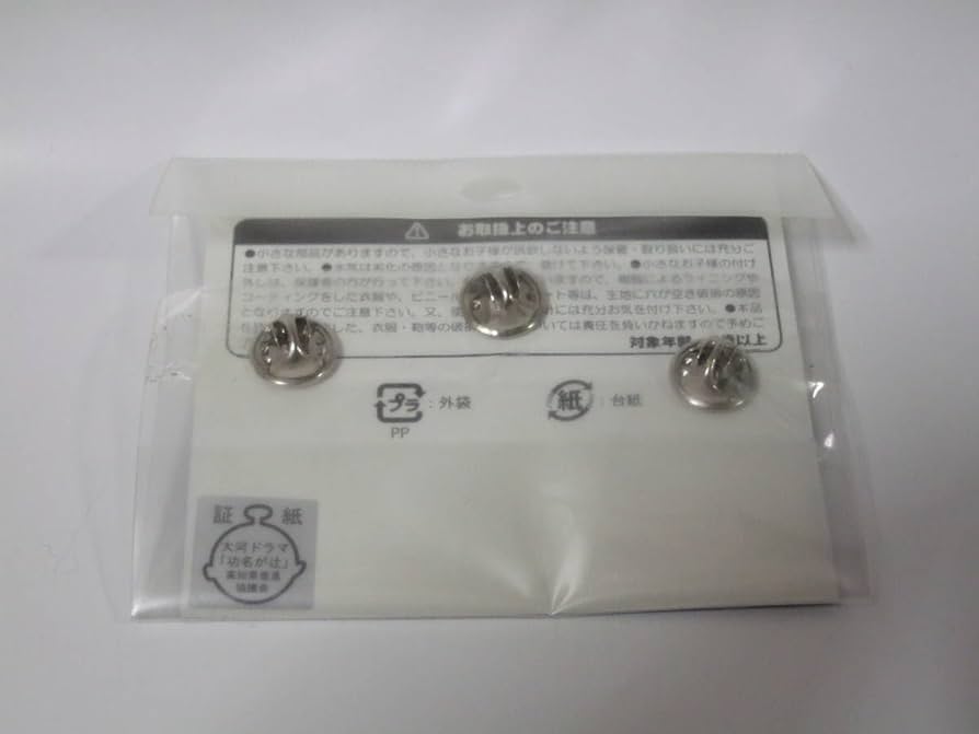 Amazon | 土佐二十四万石 やなせたかし 功名が辻 かずとよくん