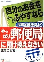 Amazon.co.jp: 鬼定 佳世: 本