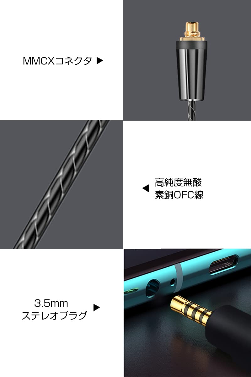 Amazon | okcsc DD3 MMCX ケーブル リケーブル イヤホン 交換ケーブル