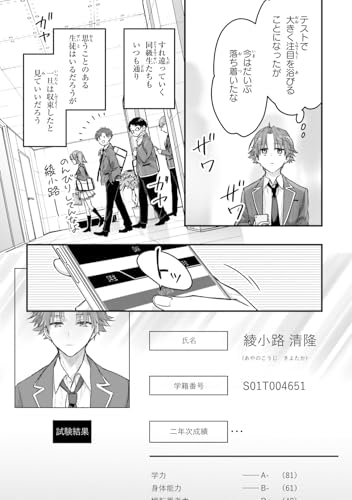 Amazon.com: 駒田 ハチ: books, biography, latest update