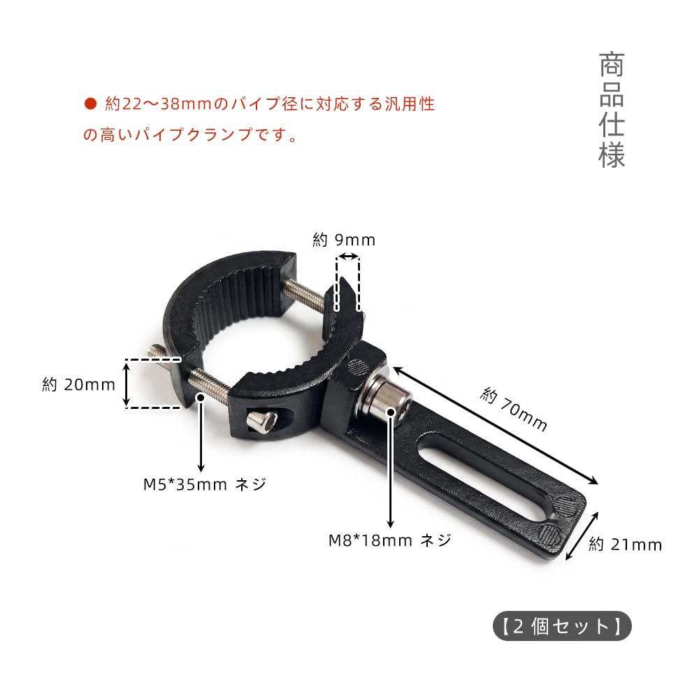 Amazon.co.jp: バイク ステー 2 個セット 22mm-38mm に適用
