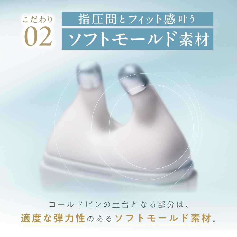 Amazon | [menical] メニカル 眼精コールドストーン 目元冷感 