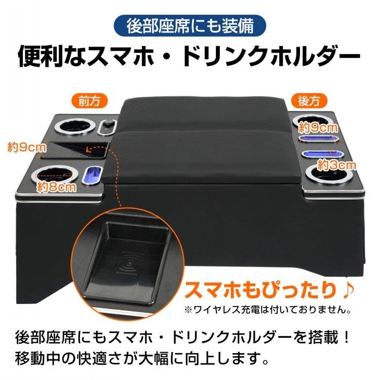 Amazon | サンパーシー コンソールボックス ハイエース200系 S-GL・GL