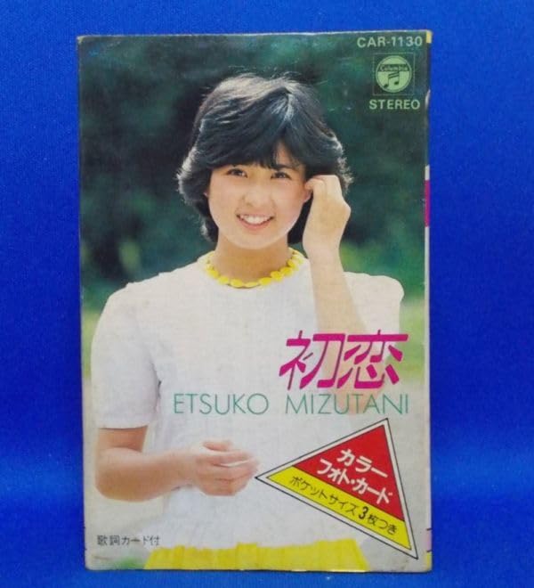 Amazon.co.jp: カセットテープ 水谷絵津子 初恋 ライナーノーツ付 昭和