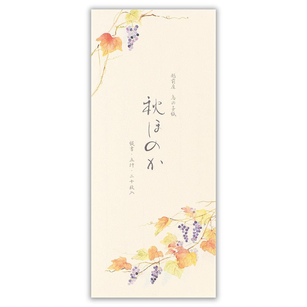 手描き友禅　稲穂　「実りの秋」　タペストリー 手描き友禅 稲穂 「実りの秋」 タペストリー