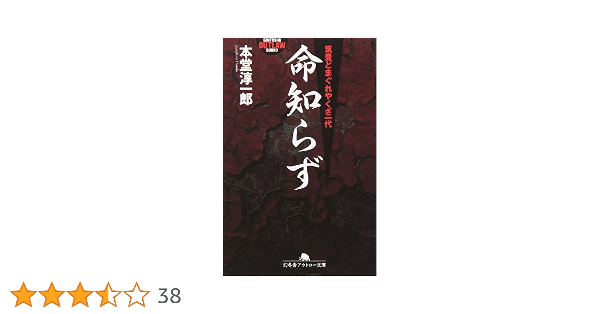【中古】 ヤクザ×闇金　知られざるアウトローの世界/少年画報社/コウノコウジ 中古】 ヤクザ×闇金 知られざるアウトローの世界/少年画報社