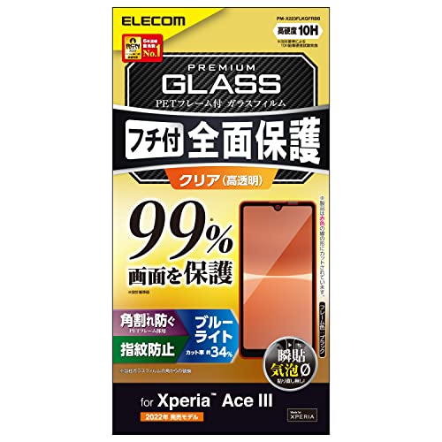 GR Xperia Ace III (SO-53C / SOG08) KXtB S tJo[99% dx10H t[t tJo[ u[CgJbg wh~ GA[X ubN PM-X223FLKGFRBB