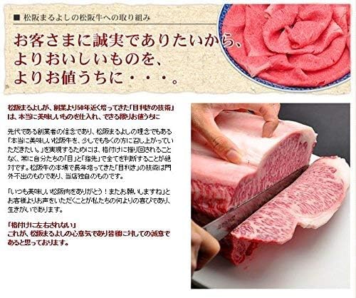 松阪まるよし 松阪牛 しゃぶしゃぶ 肩 モモ バラ 800g A5 ギフト 牛肉 肉 お中元 お歳暮 父の日 母の日 贈り物 グルメ