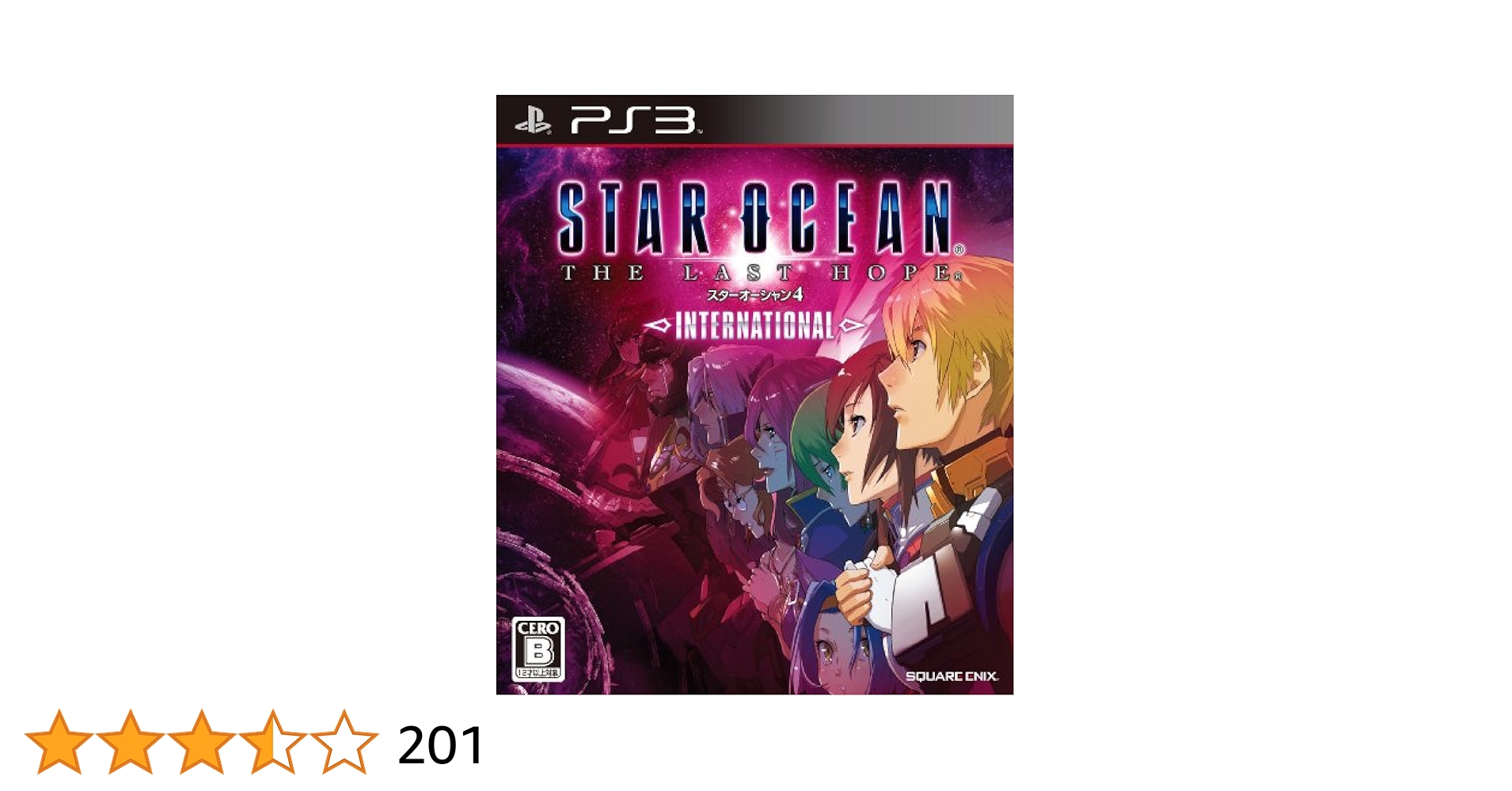 スターオーシャン4 THE LAST HOPE インターナショナル PS3 Amazon.com: Square Enix Star Ocean: Last Hope International