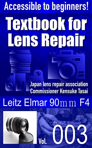  Accessible to beginners! Textbook for Camera Lens Repair Vol.003: Leitz Elmar 90ｍｍ F4 (Text book for Camera Lens Repair 3) (English Edition)