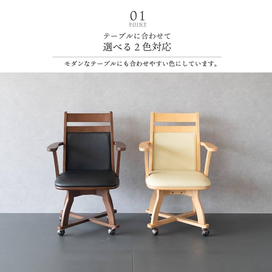DENVER　キャスター付きダイニングチェア　ナチュラル 楽天市場】1等MAX100%Pバックダイニングチェア 回転式