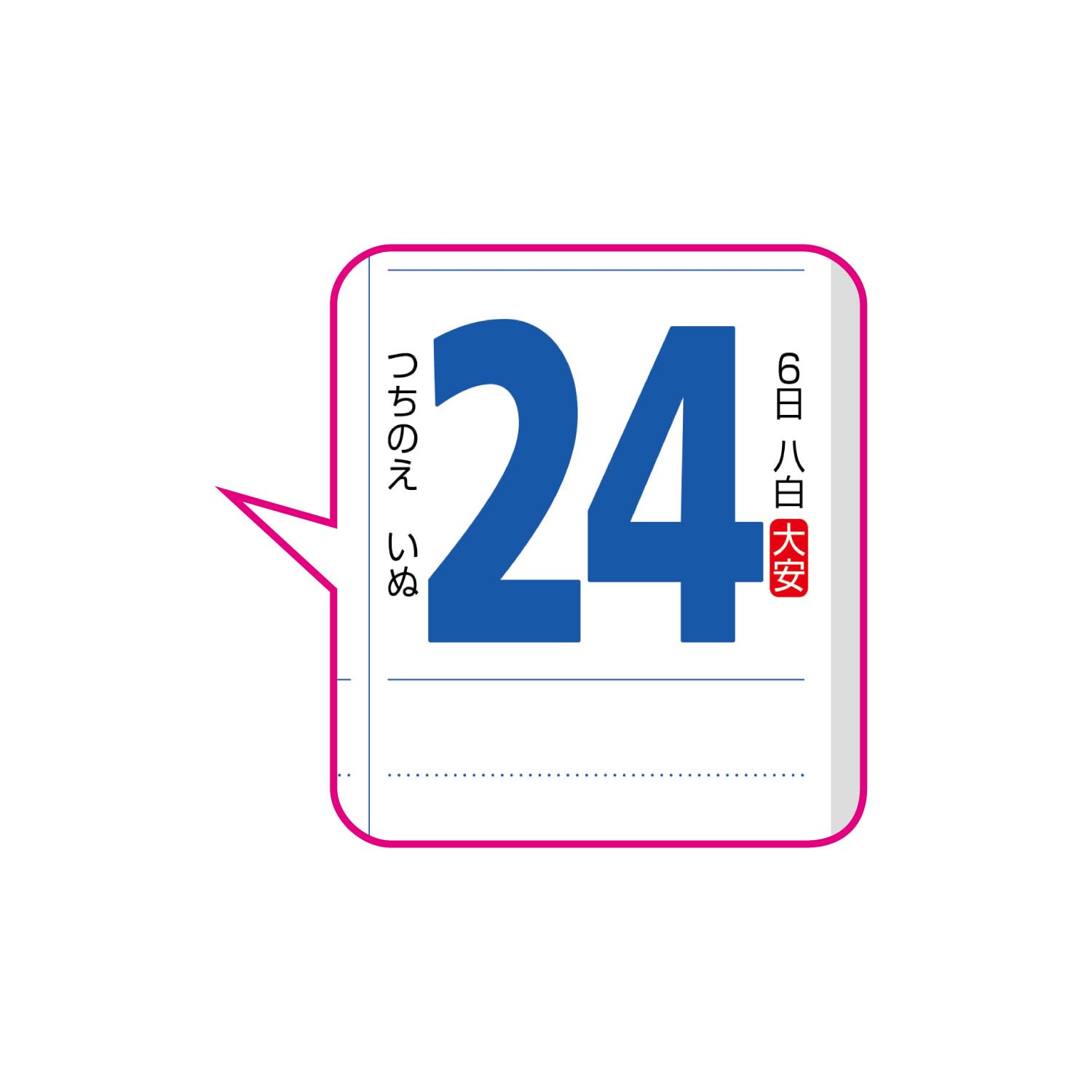 Amazon | 新日本カレンダー 2026年 カレンダー 壁掛け 星座入文字月表