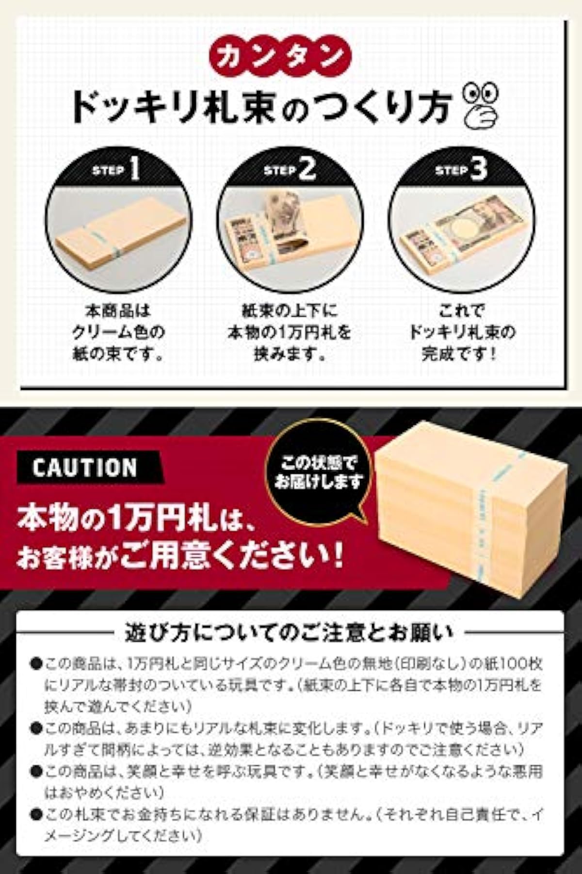 価格 帯 アタッシュケース １億円 100万円札束 100束 ダミー札束 D 金運アップ インテリア 防犯 １億円 アルミケース アルミボックス アタッシュケース トランク ハードケース ジュラルミンケース 札束入りケース 札束 お金 防犯 強盗 一億円 1億 札束 金 アウトレット