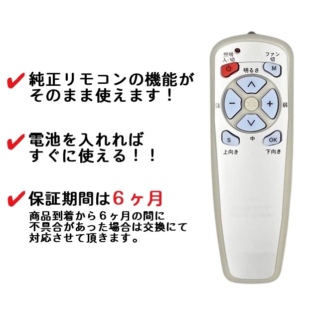 Amazon | 【代替リモコン216】LOWYA New Aina・Mele2 Lapure2 互換