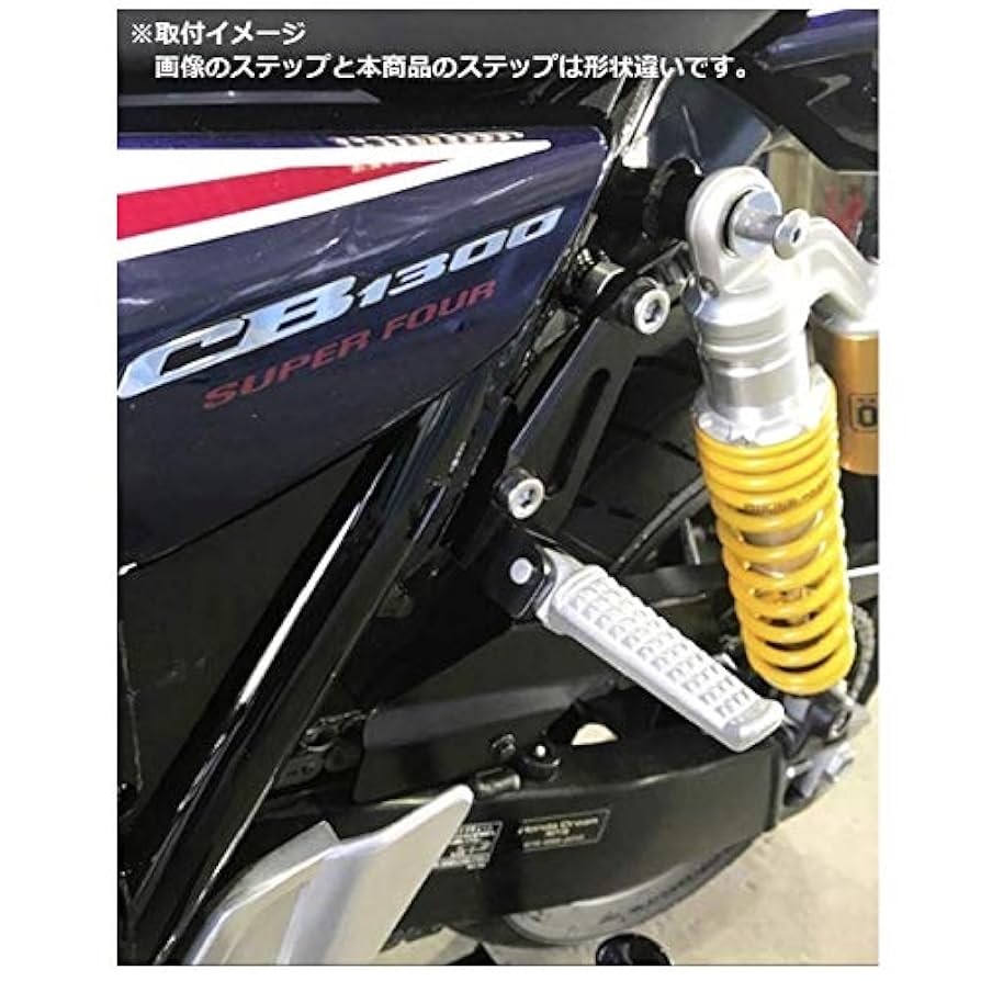 フェイズ タンデムステップ （CB1300用） CB1300 SC54 タンデムステップ 【BK】 : BSMK工房ストア