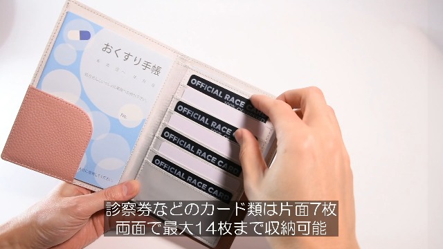No.663☆ リリ様♡専用ページ☆お薬手帳ケース☆大きなポケット付き☆ お薬手帳ケース