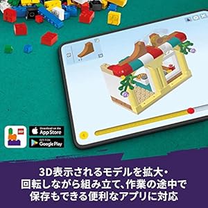 Amazon.co.jp - レゴ® フレンズ 海上レスキューセンター 41736