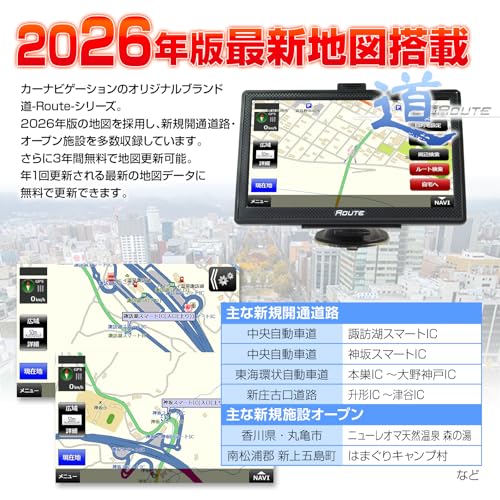 Amazon.co.jp: MAXWIN: ポータブルナビ