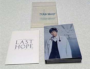 Amazon.co.jp: ラストホープ -完全版- Blu-ray 相葉雅紀 嵐 多部未華子 Amazon.co.jp: ラストホープ -完全版- Blu-ray 相葉雅紀 嵐 多部未華子