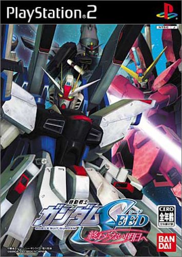 Mobile Suit Gundam Seed: Never Ending Tomorrown - [PS2]