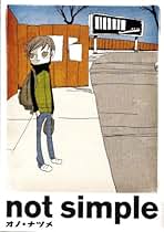 オノ・ナツメ/6作品 28冊セット オノ・ナツメ/6作品 28冊セット