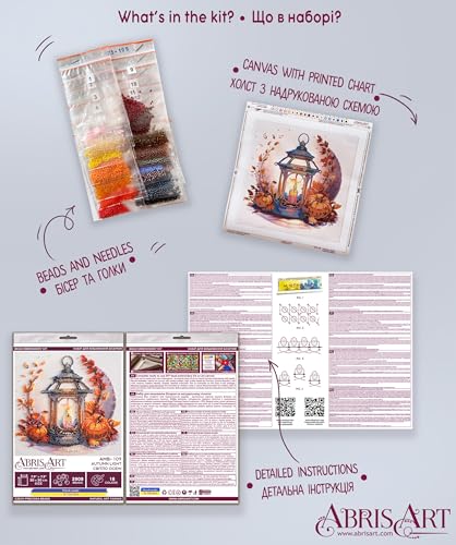 Image of Wizardi Bead Embroidery kit - Autumn Light. Colorful Beads, Beading Needles. DIY Kit. Embroidery for Beginners. Home Decor. AMB-109 Abris Art