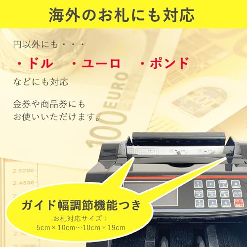 SKK マネーカウンター 充電式 紙幣 業務用 日本円対応 900枚/分 自動紙幣計数器 日本紙幣 卓上用 外貨 金券 お札カウンター ビルカウンター の商品画像 7