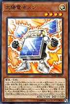Amazon.co.jp: 遊戯王 電池メン