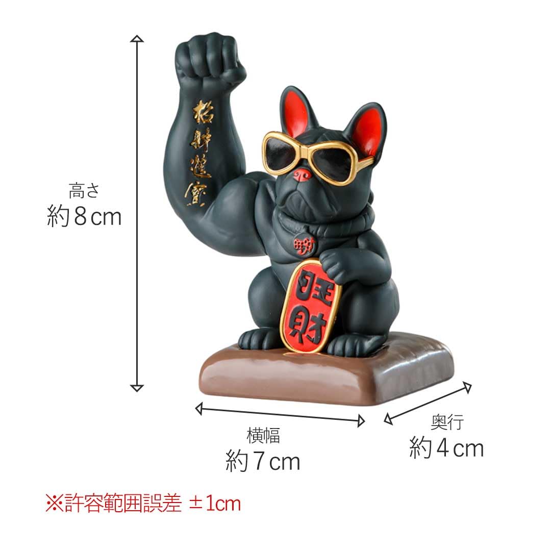 Amazon.co.jp: [AiO JAPAN] 風水 置物 招き犬 ブルドッグ マッスル